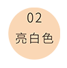 麗蓓思朵-水潤粉膏