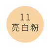 麗蓓思朵-柔潤保濕粉底液
