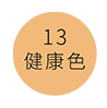 麗蓓思朵-柔潤保濕粉底液